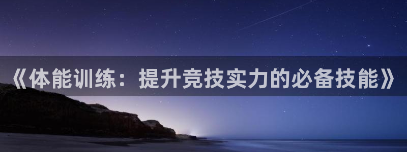 米兰体育官网下载官方客服电话